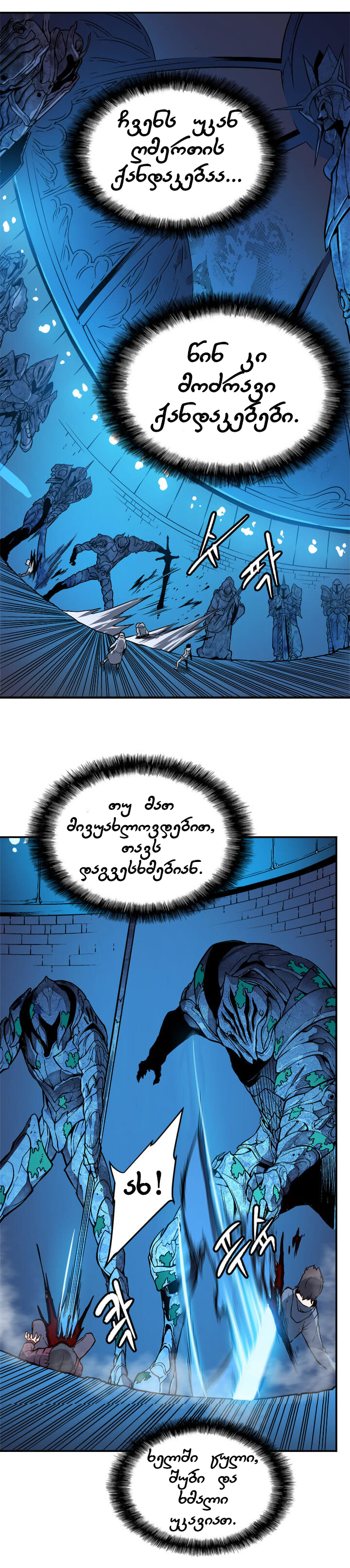 Page (8)